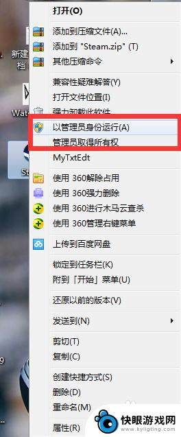 更新steam网络连接错误 steam无法进行在线更新网络连接正常