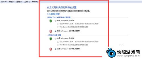 更新steam网络连接错误 steam无法进行在线更新网络连接正常