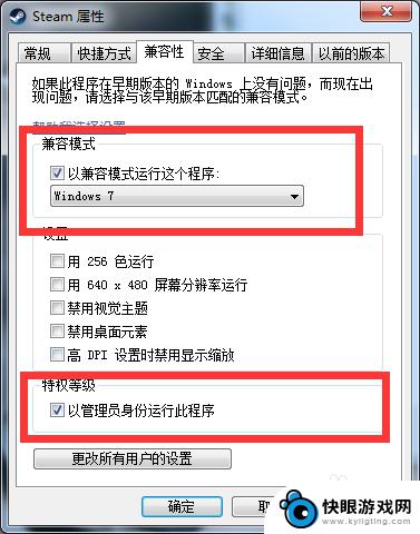 更新steam网络连接错误 steam无法进行在线更新网络连接正常