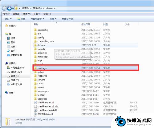 更新steam网络连接错误 steam无法进行在线更新网络连接正常