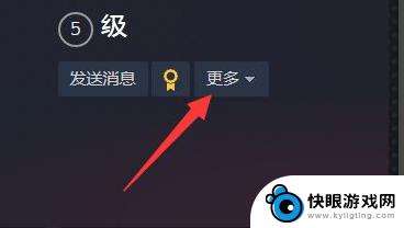 转让steam号 Steam库存如何转移给新账号