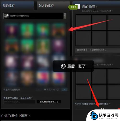 转让steam号 Steam库存如何转移给新账号