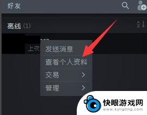 转让steam号 Steam库存如何转移给新账号