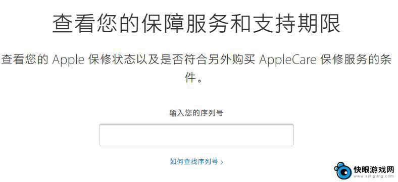 如何鉴别苹果手机拆没拆过 如何判断苹果iPhone是否被拆过机