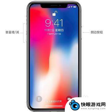 苹果11手机该如何使用 iPhone 11如何使用教程