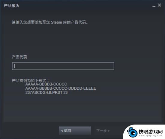 steam游戏激活码在哪买 Steam正版游戏cdkey购买指南