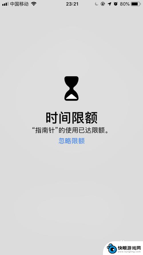 苹果手机如何控制手机使用 iOS 12限制iPhone使用的技巧