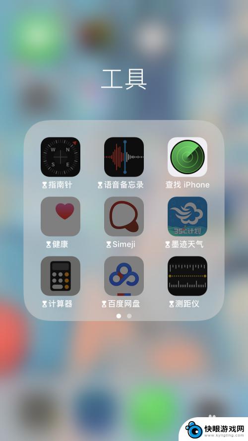 苹果手机如何控制手机使用 iOS 12限制iPhone使用的技巧