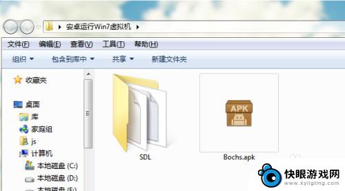 手机怎么刷win7系统 安卓手机如何安装运行Win7系统