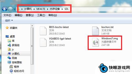 手机怎么刷win7系统 安卓手机如何安装运行Win7系统