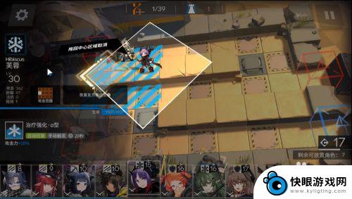 明日方舟37突袭 明日方舟3-6突袭模式低配关卡攻略