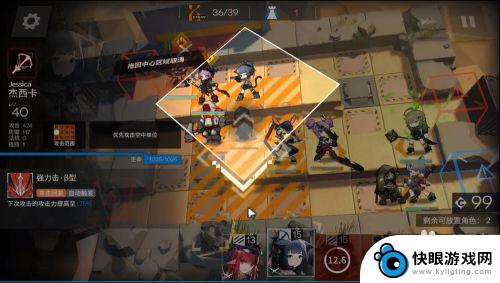 明日方舟37突袭 明日方舟3-6突袭模式低配关卡攻略