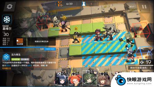 明日方舟37突袭 明日方舟3-6突袭模式低配关卡攻略