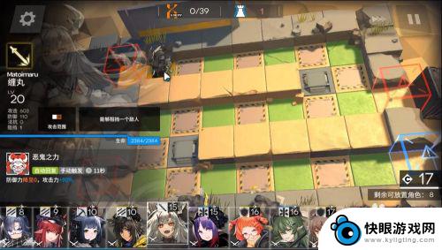 明日方舟37突袭 明日方舟3-6突袭模式低配关卡攻略