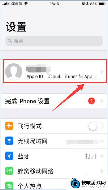 苹果手机如何关掉app自动更新 苹果手机App Store 关闭自动更新的方法