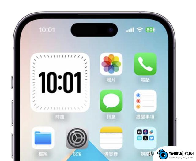 iOS17.2正式版一定要知道的新功能 提升系统流畅度 相机提升