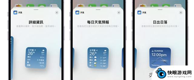 iOS17.2正式版一定要知道的新功能 提升系统流畅度 相机提升