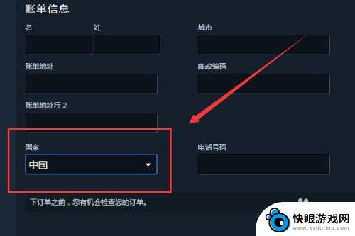 怎么把steam余额变成人民币 Steam账户如何改成人民币货币