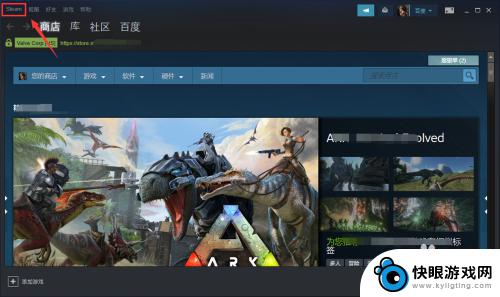 steam怎么修改语言 Steam如何更改语言为中文