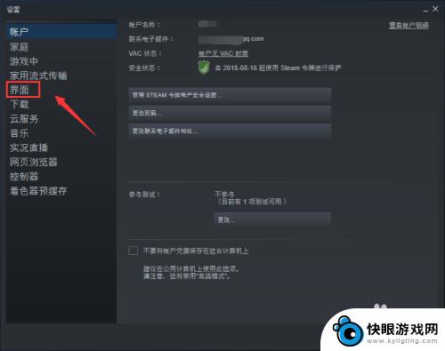 steam怎么修改语言 Steam如何更改语言为中文