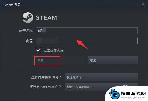 steam怎么修改语言 Steam如何更改语言为中文