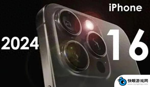 下一代iPhone17被曝光，iPhone 15已彻底沦为低价神机