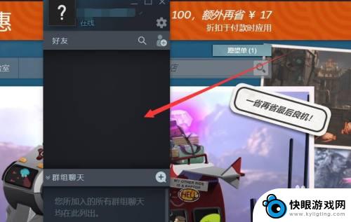 gog移植steam GOG游戏如何导入到Steam