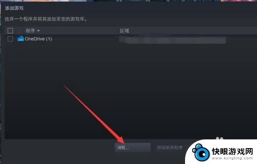 gog移植steam GOG游戏如何导入到Steam