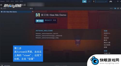 steam游戏可以拷到u盘吗 怎么把Steam游戏移动到其他磁盘上