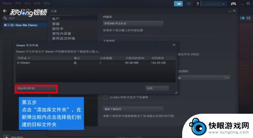 steam游戏可以拷到u盘吗 怎么把Steam游戏移动到其他磁盘上