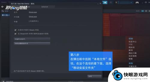 steam游戏可以拷到u盘吗 怎么把Steam游戏移动到其他磁盘上