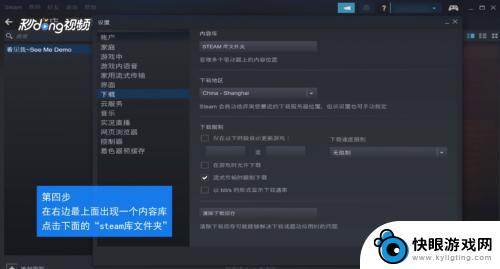 steam游戏可以拷到u盘吗 怎么把Steam游戏移动到其他磁盘上