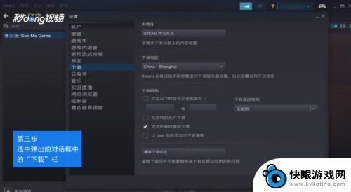 steam游戏可以拷到u盘吗 怎么把Steam游戏移动到其他磁盘上