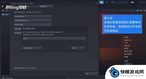 steam游戏可以拷到u盘吗 怎么把Steam游戏移动到其他磁盘上