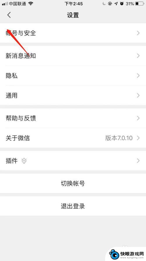 苹果手机如何发标签群微信 iOS微信如何使用标签进行群发