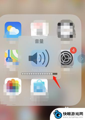 苹果手机手机音量怎么设置 苹果手机声音调节方法