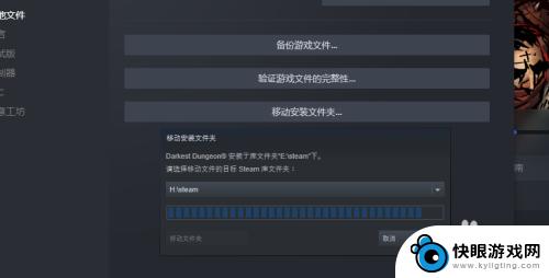 怎么换steam磁盘 Steam游戏怎么迁移至不同磁盘