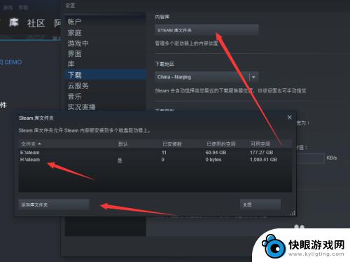 怎么换steam磁盘 Steam游戏怎么迁移至不同磁盘