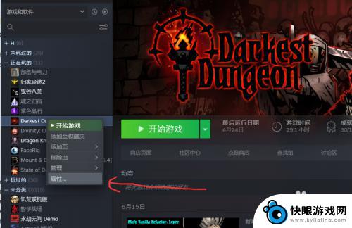 怎么换steam磁盘 Steam游戏怎么迁移至不同磁盘