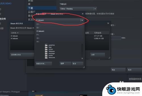 怎么换steam磁盘 Steam游戏怎么迁移至不同磁盘