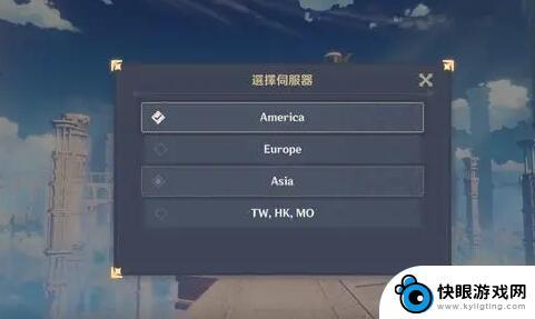 原神服务器如何 《原神》服务器选择攻略推荐