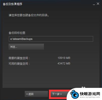 steam文件验证 steam文件验证失败重新获取