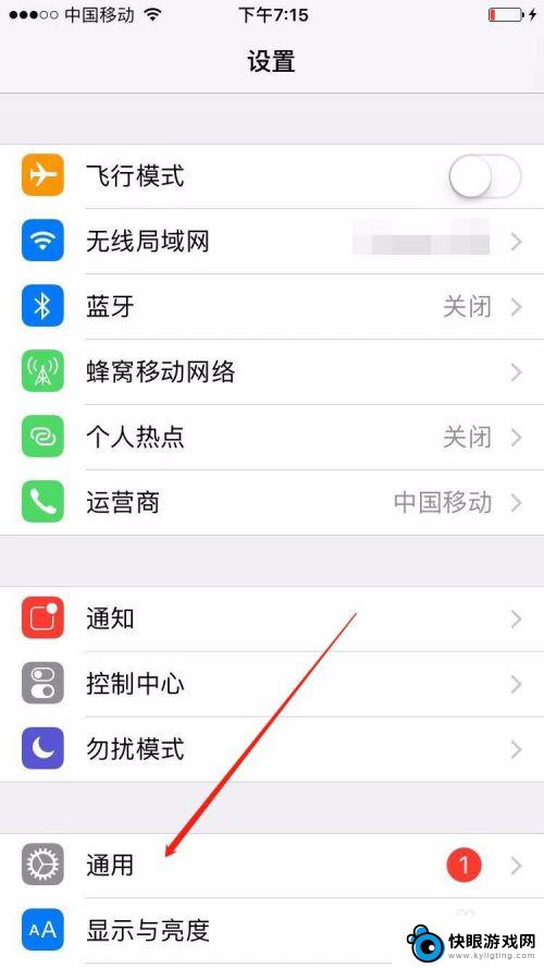 如何查看手机ios版本 苹果手机如何查看iOS系统版本