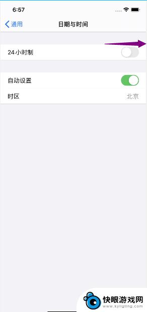 怎么设置手机24 手机如何设置为24小时制