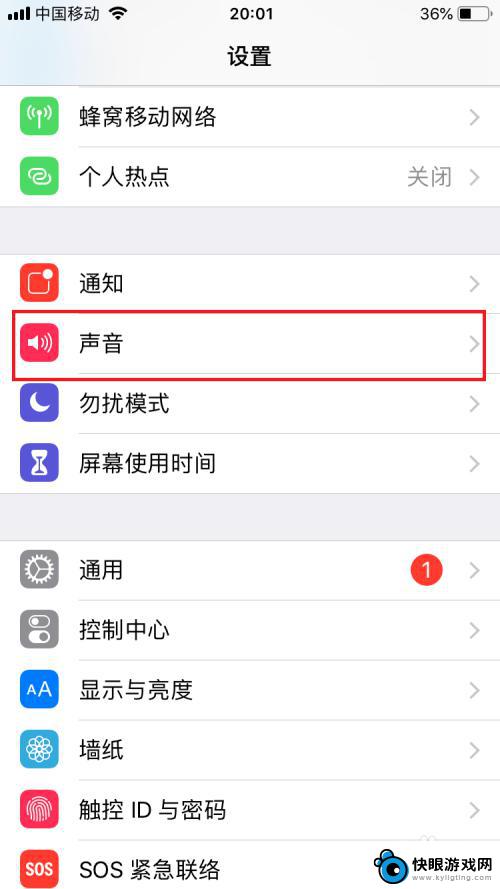 苹果如何通过设置静音手机 苹果手机如何调整静音设置