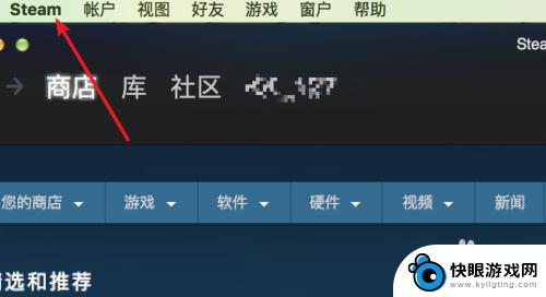 steam显示帧率 Steam游戏帧数显示快捷键