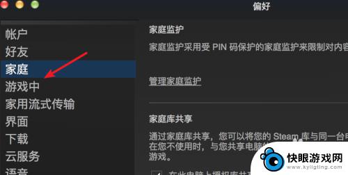 steam显示帧率 Steam游戏帧数显示快捷键