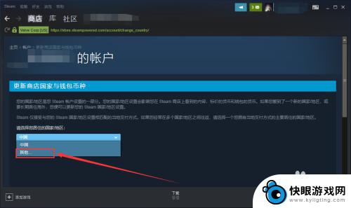 steam哎呀 Steam如何解决国家/地区不允许查看内容的问题