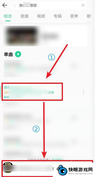 如何设置手机铃声新版本 怎么设置手机来电铃声为个性铃声