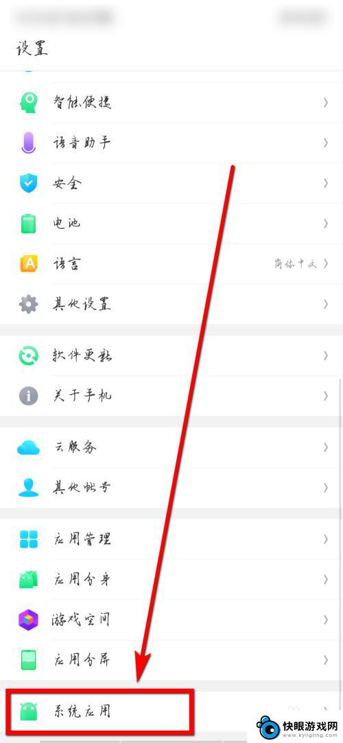 oppo手机怎么记忆电话 oppo手机通话录音功能怎么开启